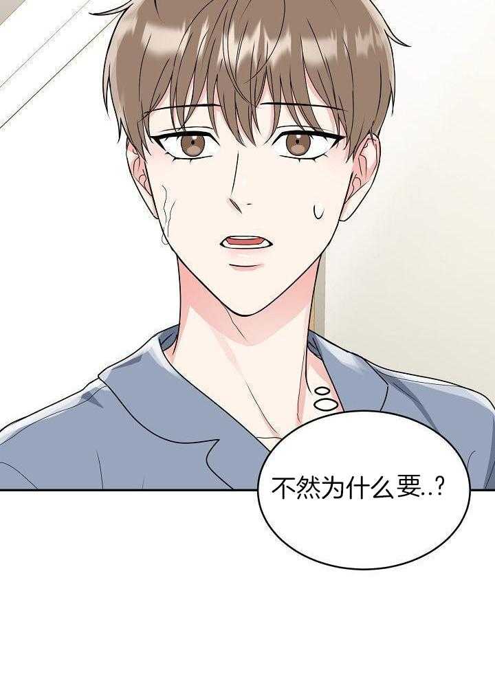 《 虎穴》漫画最新章节第14话免费下拉式在线观看章节第【9】张图片