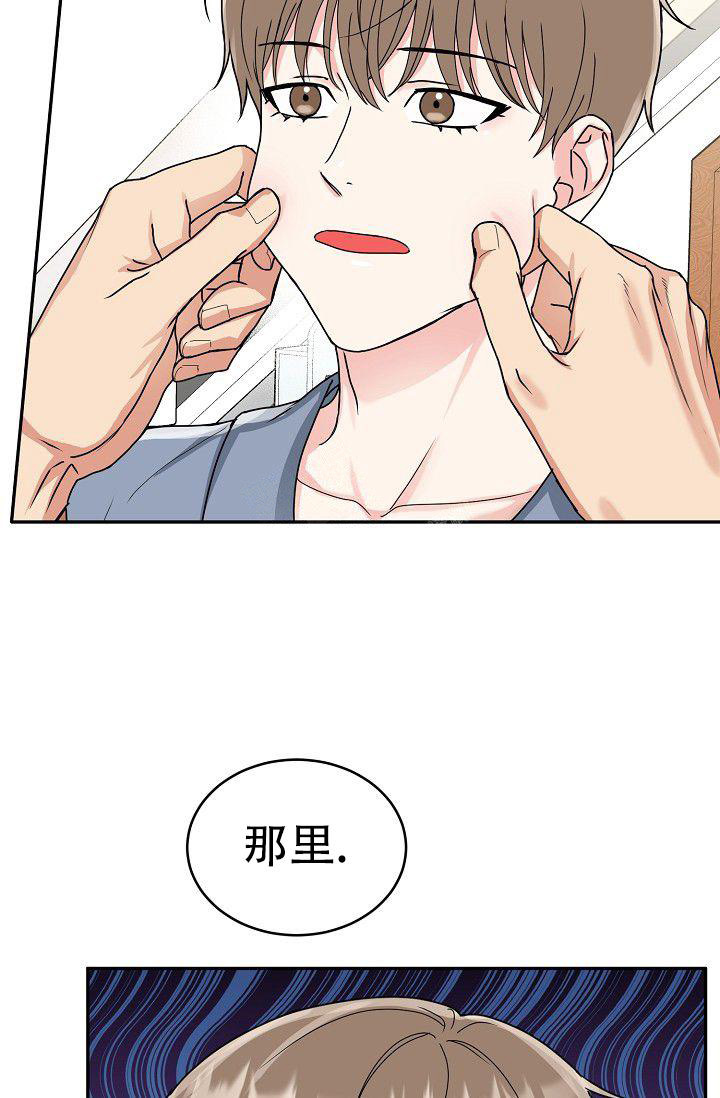 《 虎穴》漫画最新章节第9话免费下拉式在线观看章节第【14】张图片