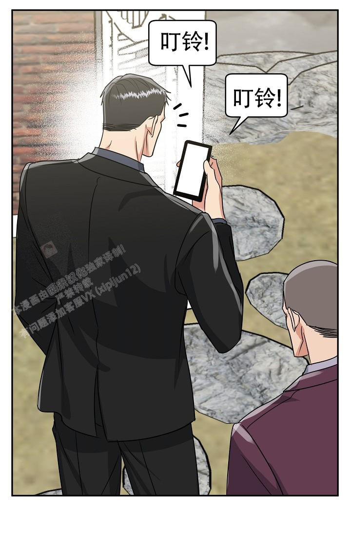 《 虎穴》漫画最新章节第28话免费下拉式在线观看章节第【40】张图片