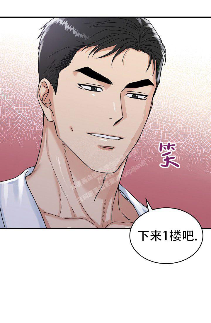 《 虎穴》漫画最新章节第6话免费下拉式在线观看章节第【36】张图片