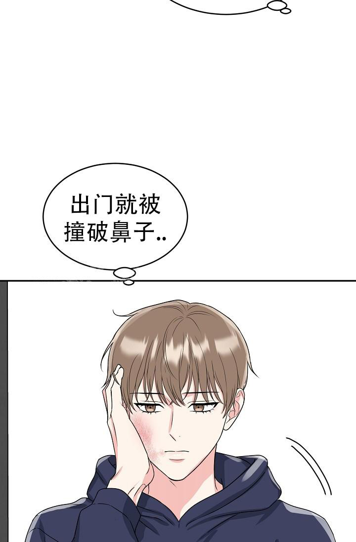 《 虎穴》漫画最新章节第25话免费下拉式在线观看章节第【35】张图片