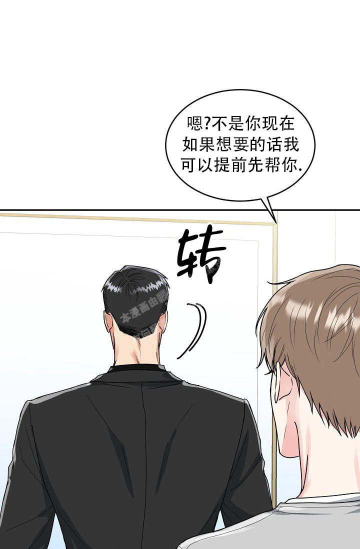 《 虎穴》漫画最新章节第6话免费下拉式在线观看章节第【16】张图片