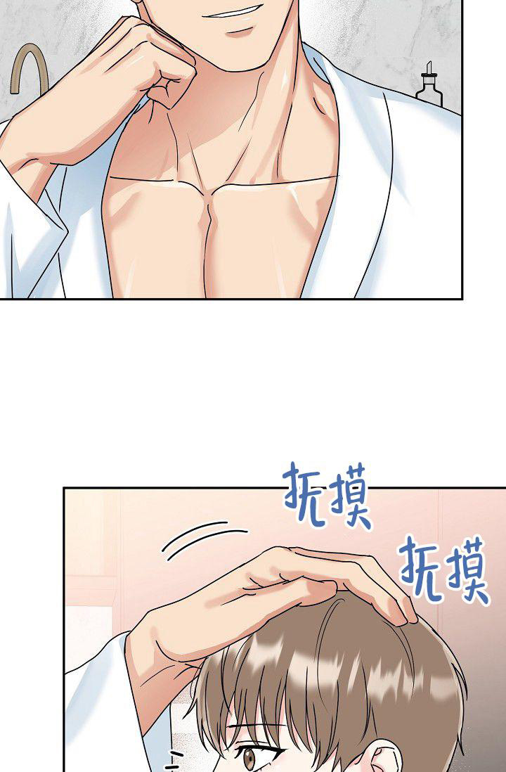 《 虎穴》漫画最新章节第8话免费下拉式在线观看章节第【38】张图片