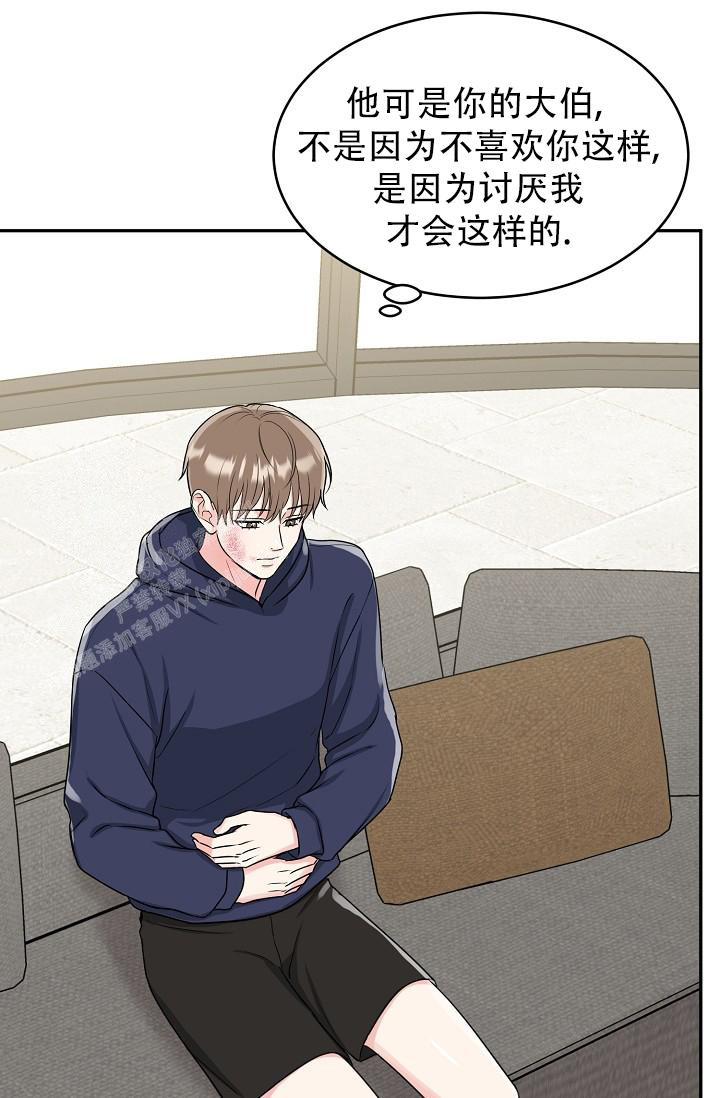 《 虎穴》漫画最新章节第26话免费下拉式在线观看章节第【1】张图片