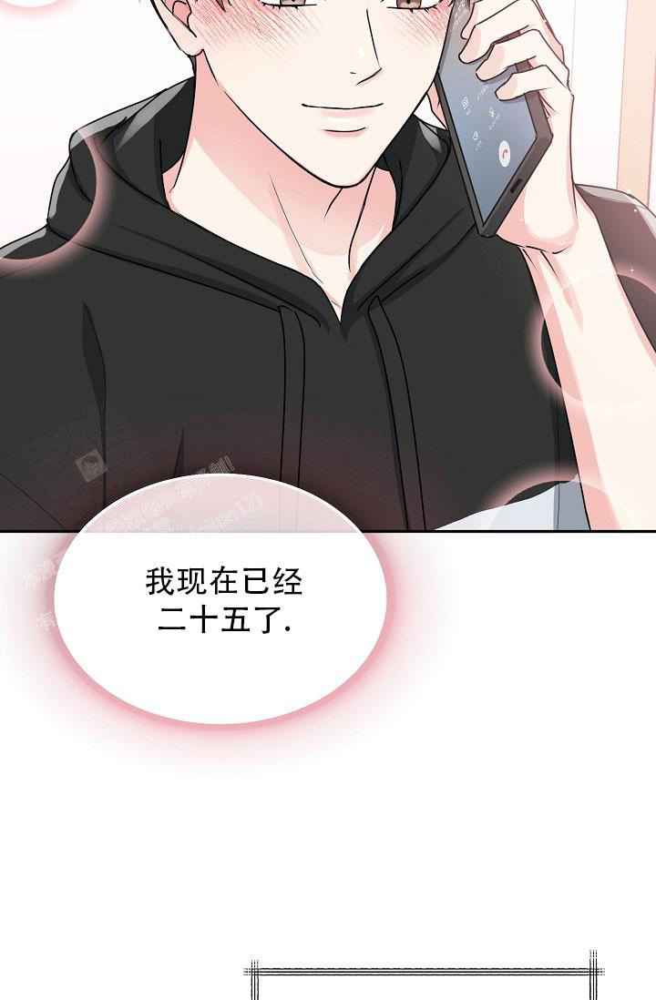 《 虎穴》漫画最新章节第24话免费下拉式在线观看章节第【16】张图片