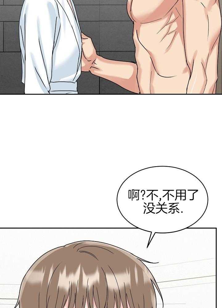 《 虎穴》漫画最新章节第13话免费下拉式在线观看章节第【46】张图片