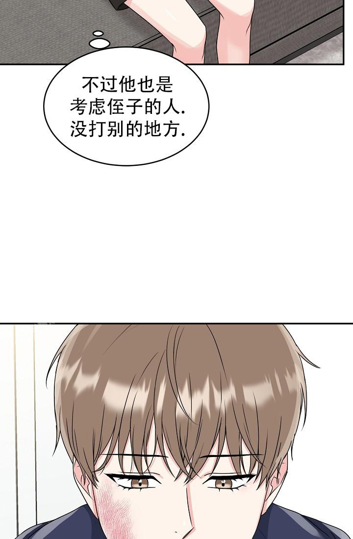 《 虎穴》漫画最新章节第26话免费下拉式在线观看章节第【2】张图片