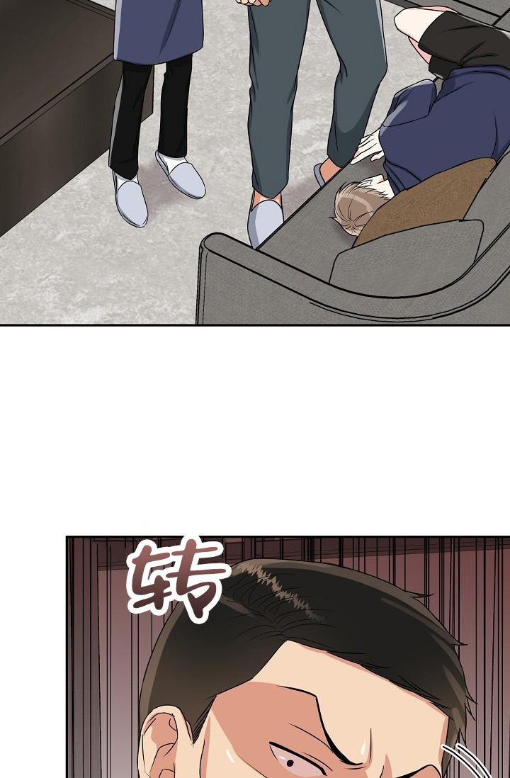《 虎穴》漫画最新章节第25话免费下拉式在线观看章节第【29】张图片