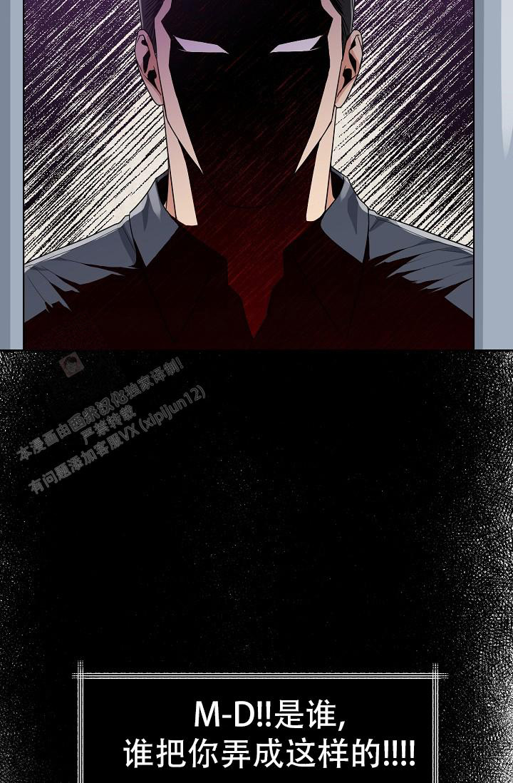 《 虎穴》漫画最新章节第26话免费下拉式在线观看章节第【37】张图片