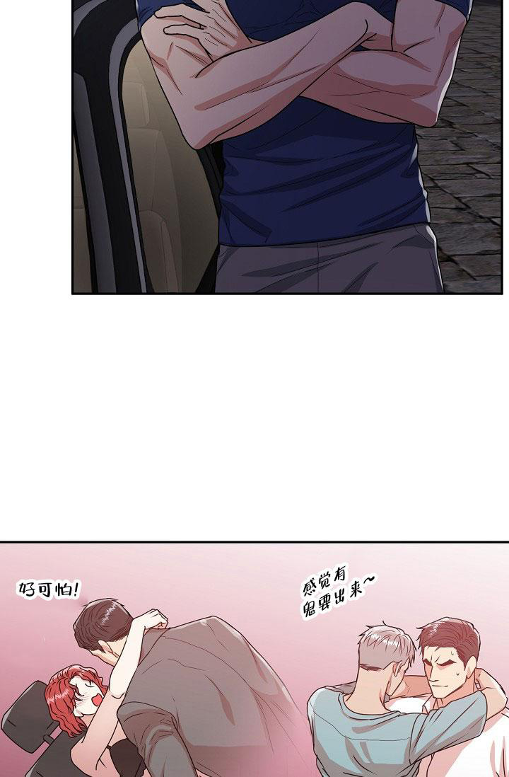 《 虎穴》漫画最新章节第19话免费下拉式在线观看章节第【7】张图片