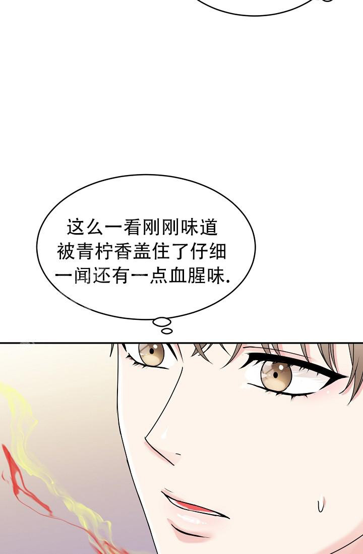 《 虎穴》漫画最新章节第16话免费下拉式在线观看章节第【14】张图片