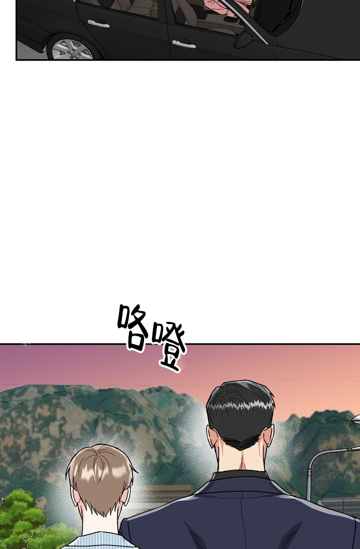 《 虎穴》漫画最新章节第12话免费下拉式在线观看章节第【27】张图片