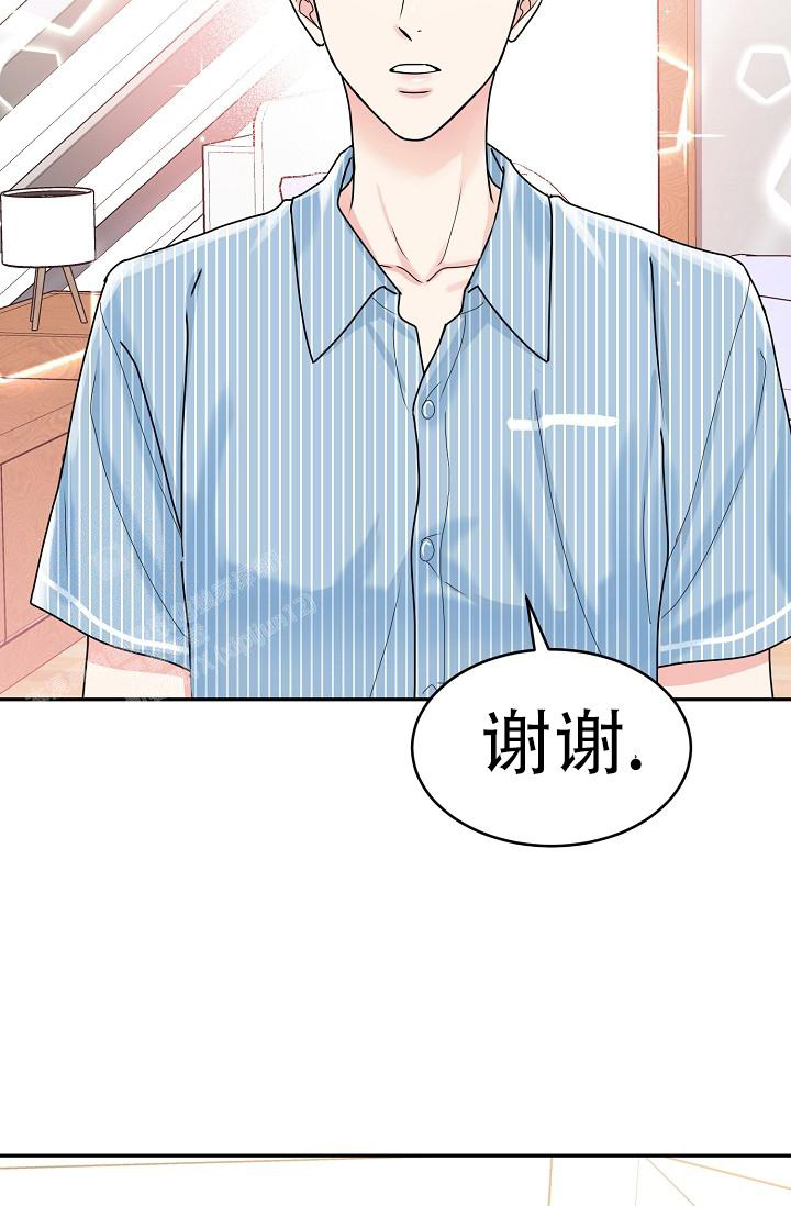 《 虎穴》漫画最新章节第11话免费下拉式在线观看章节第【23】张图片