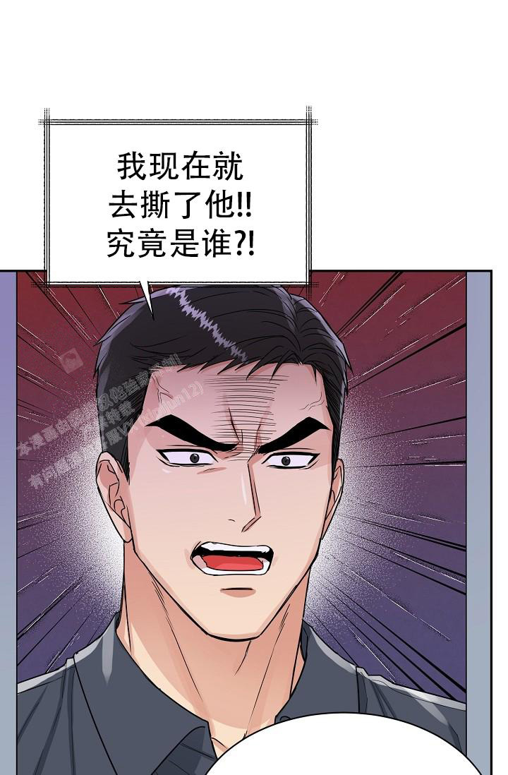 《 虎穴》漫画最新章节第27话免费下拉式在线观看章节第【2】张图片