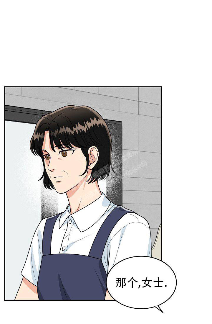 《 虎穴》漫画最新章节第4话免费下拉式在线观看章节第【7】张图片