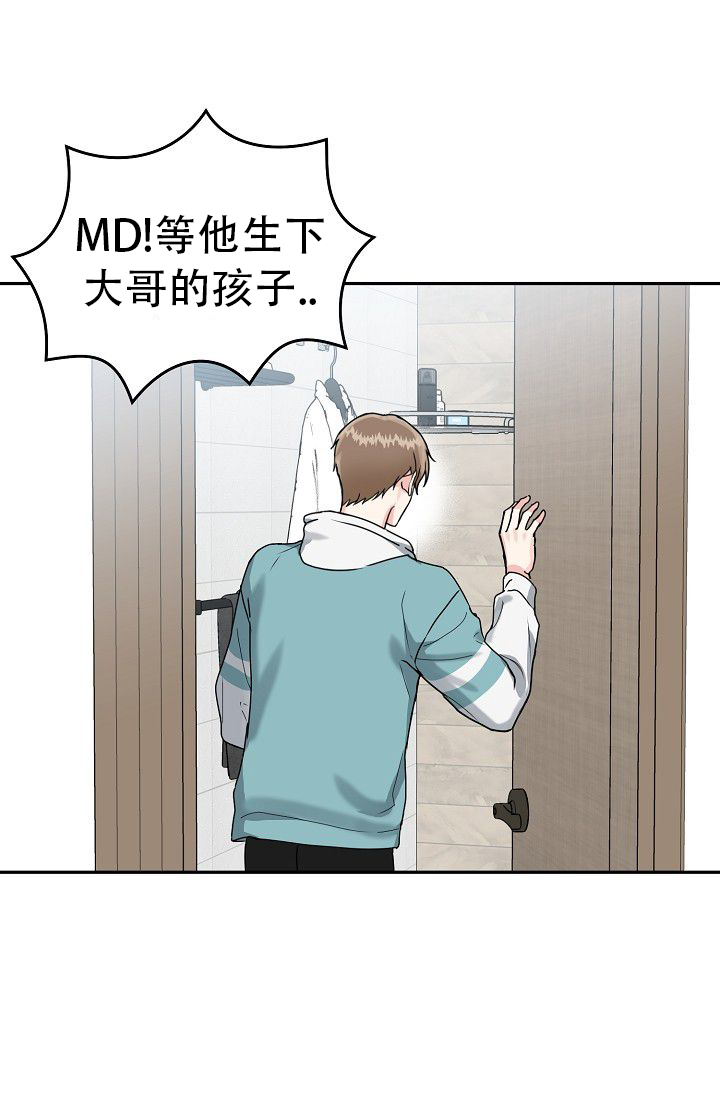 《 虎穴》漫画最新章节第1话免费下拉式在线观看章节第【29】张图片