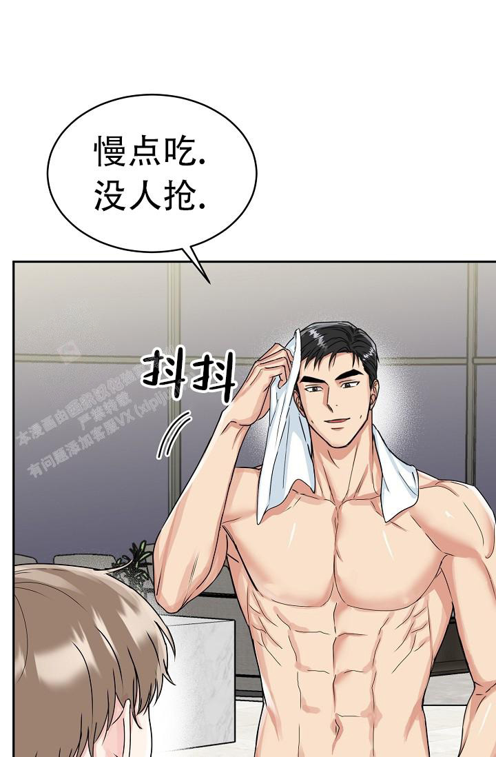 《 虎穴》漫画最新章节第16话免费下拉式在线观看章节第【21】张图片