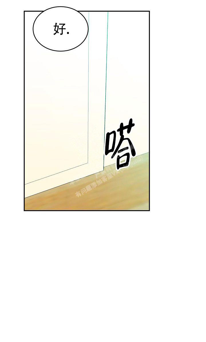 《 虎穴》漫画最新章节第9话免费下拉式在线观看章节第【27】张图片