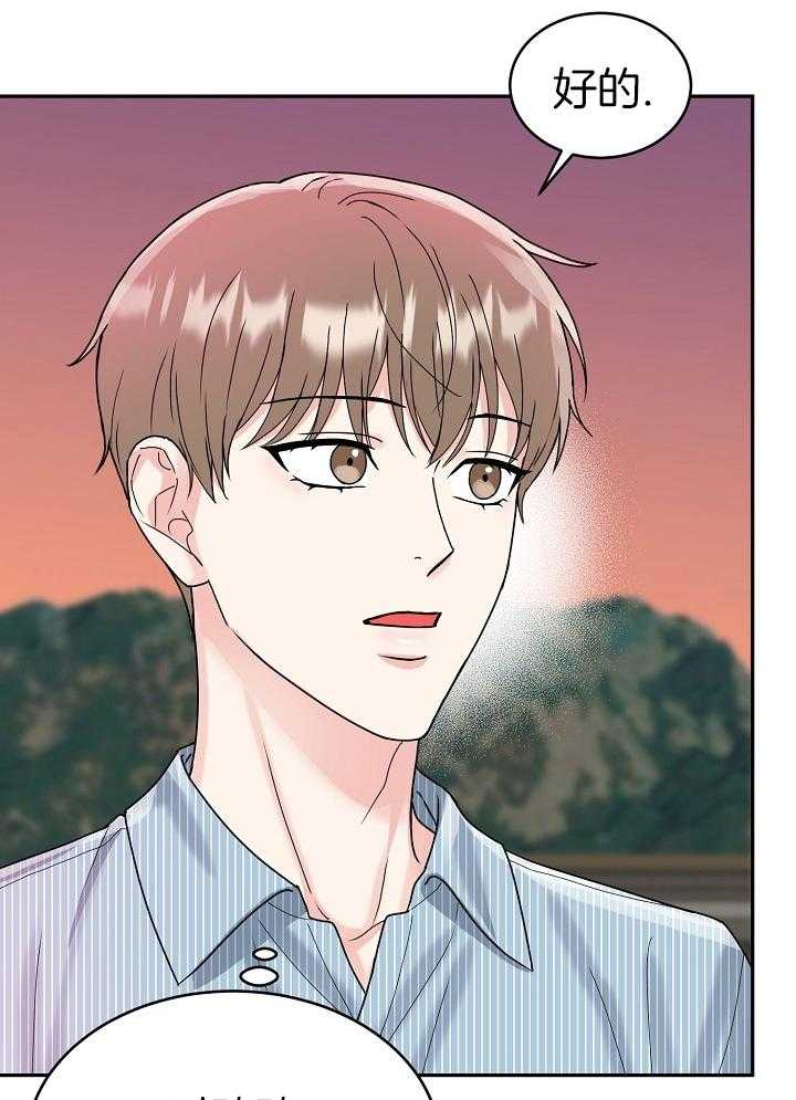 《 虎穴》漫画最新章节第13话免费下拉式在线观看章节第【30】张图片