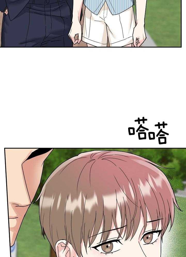 《 虎穴》漫画最新章节第13话免费下拉式在线观看章节第【12】张图片