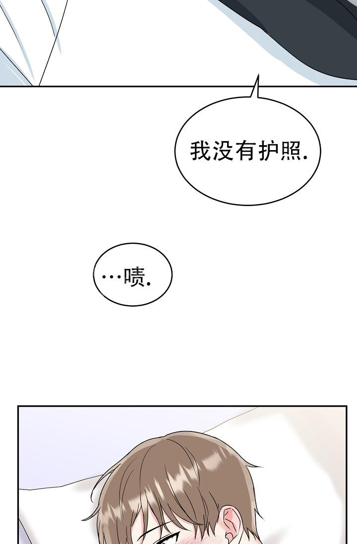 《 虎穴》漫画最新章节第26话免费下拉式在线观看章节第【28】张图片