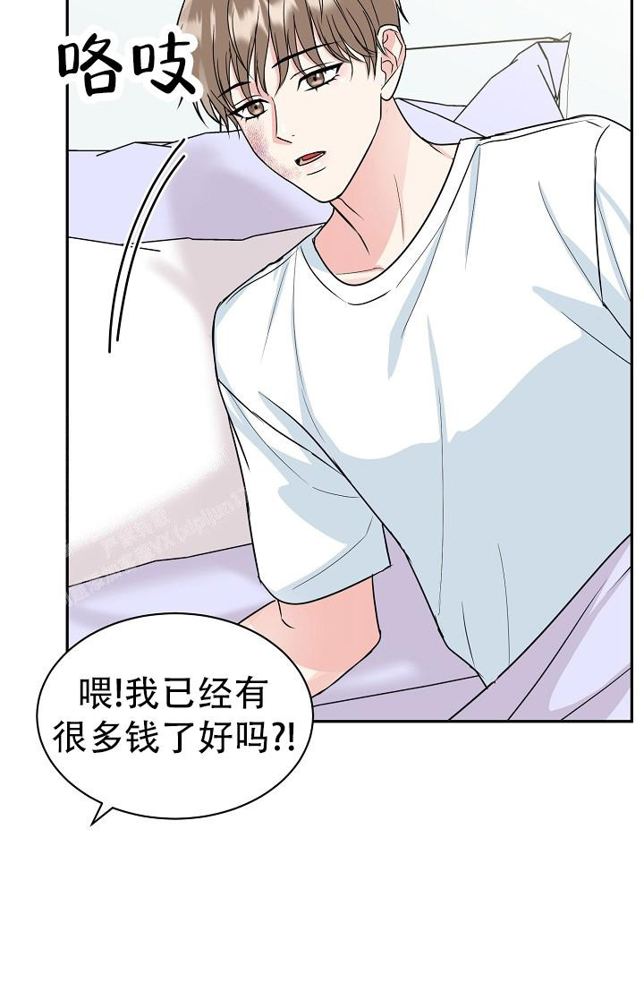 《 虎穴》漫画最新章节第27话免费下拉式在线观看章节第【30】张图片