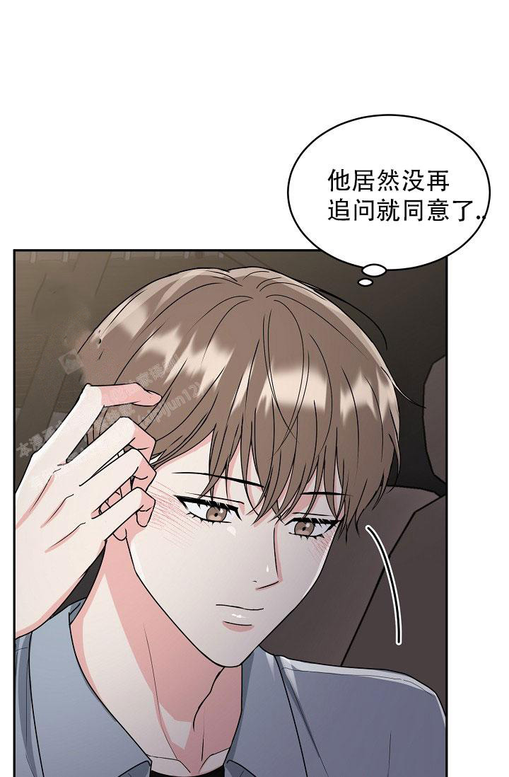 《 虎穴》漫画最新章节第19话免费下拉式在线观看章节第【29】张图片