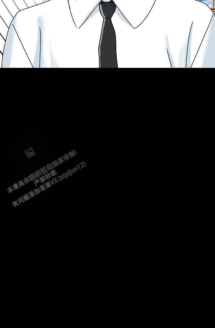 《 虎穴》漫画最新章节第24话免费下拉式在线观看章节第【44】张图片