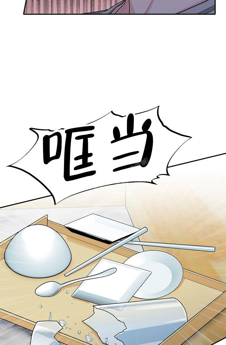 《 虎穴》漫画最新章节第5话免费下拉式在线观看章节第【7】张图片