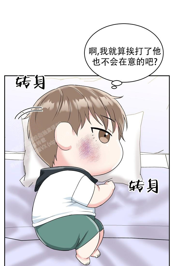 《 虎穴》漫画最新章节第26话免费下拉式在线观看章节第【14】张图片