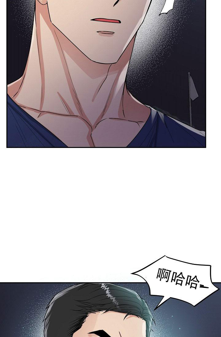 《 虎穴》漫画最新章节第19话免费下拉式在线观看章节第【15】张图片