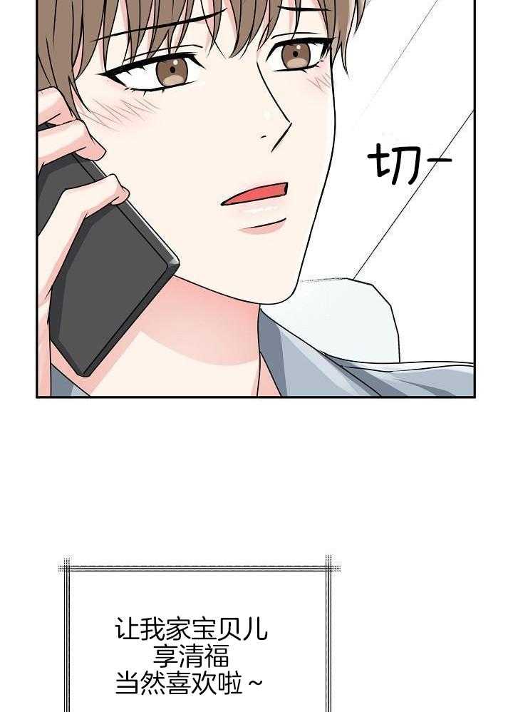 《 虎穴》漫画最新章节第15话免费下拉式在线观看章节第【28】张图片