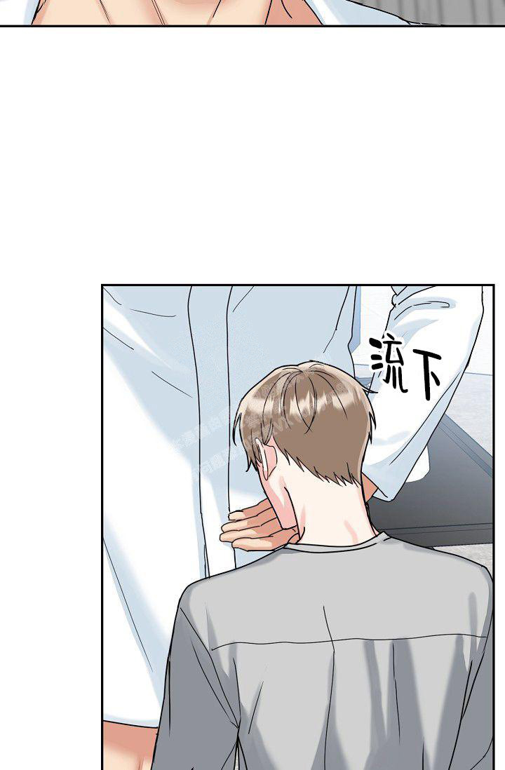《 虎穴》漫画最新章节第7话免费下拉式在线观看章节第【32】张图片