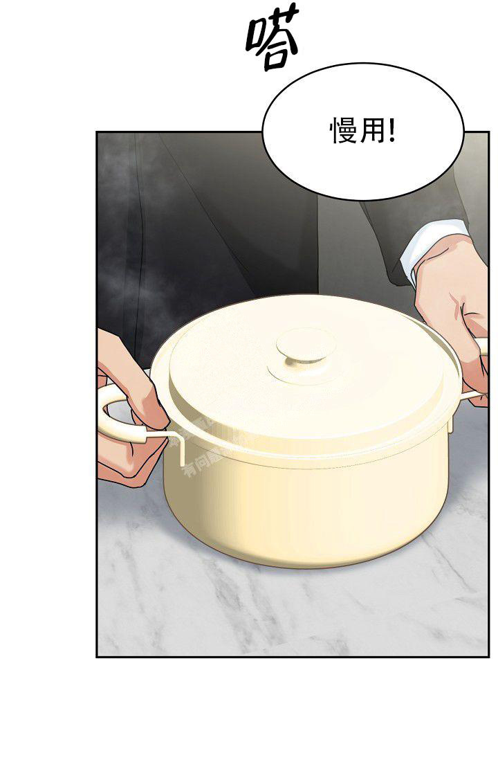 《 虎穴》漫画最新章节第8话免费下拉式在线观看章节第【27】张图片