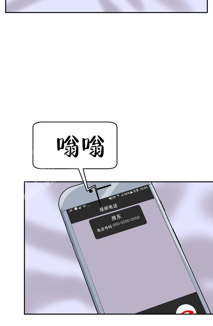 《 虎穴》漫画最新章节第26话免费下拉式在线观看章节第【15】张图片