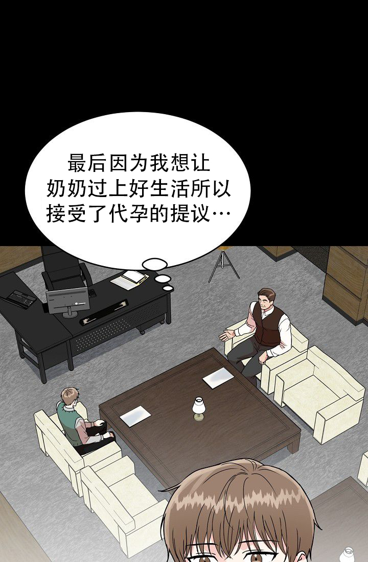 《 虎穴》漫画最新章节第2话免费下拉式在线观看章节第【12】张图片