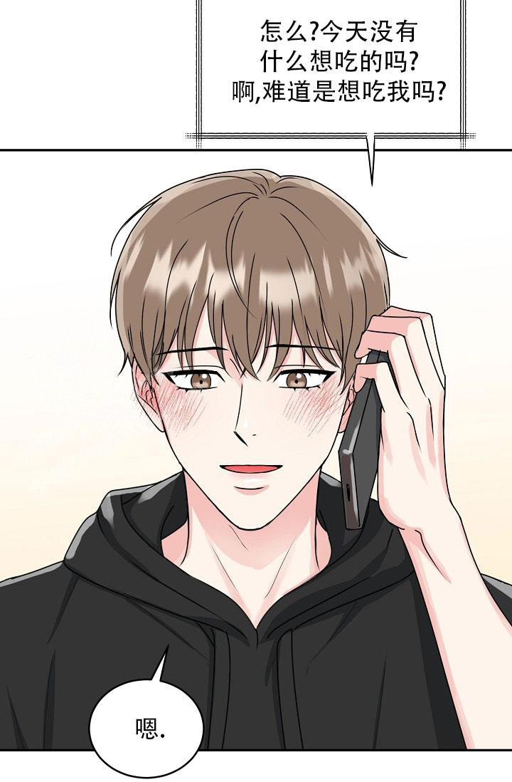 《 虎穴》漫画最新章节第24话免费下拉式在线观看章节第【17】张图片