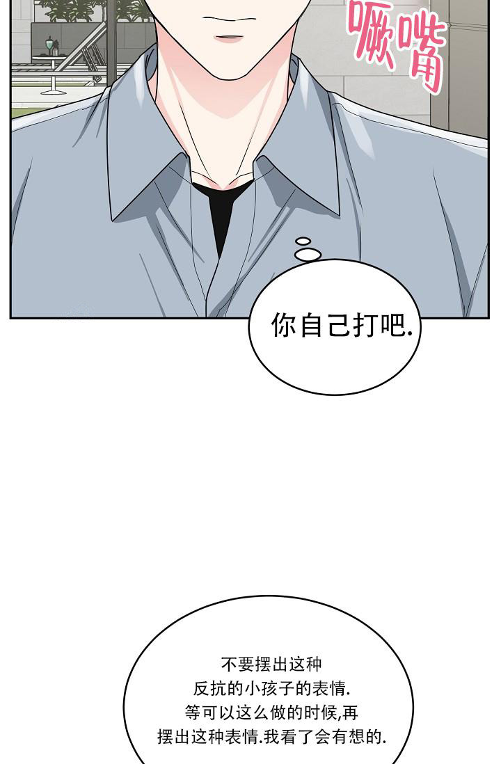 《 虎穴》漫画最新章节第17话免费下拉式在线观看章节第【18】张图片
