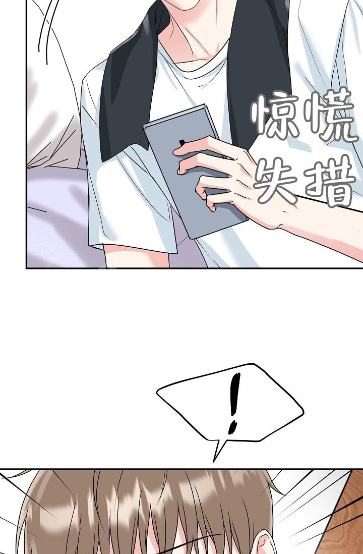 《 虎穴》漫画最新章节第26话免费下拉式在线观看章节第【35】张图片