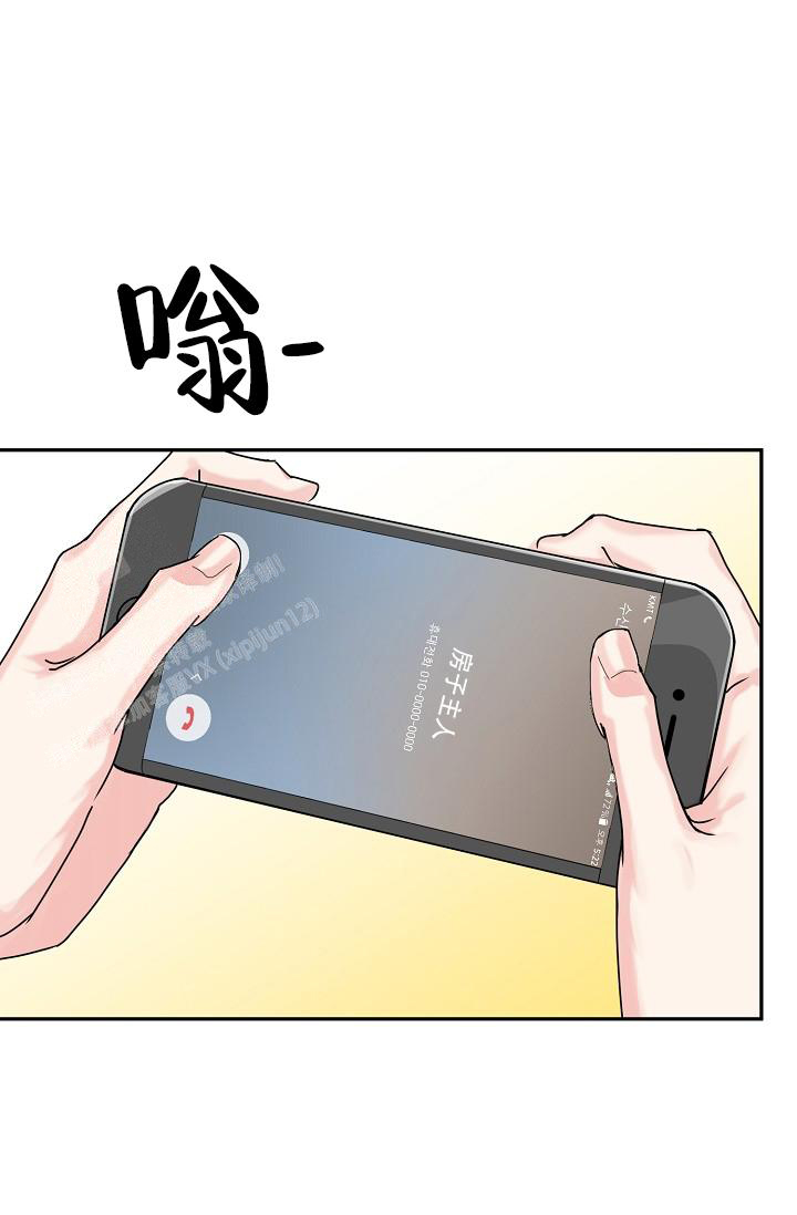 《 虎穴》漫画最新章节第11话免费下拉式在线观看章节第【3】张图片