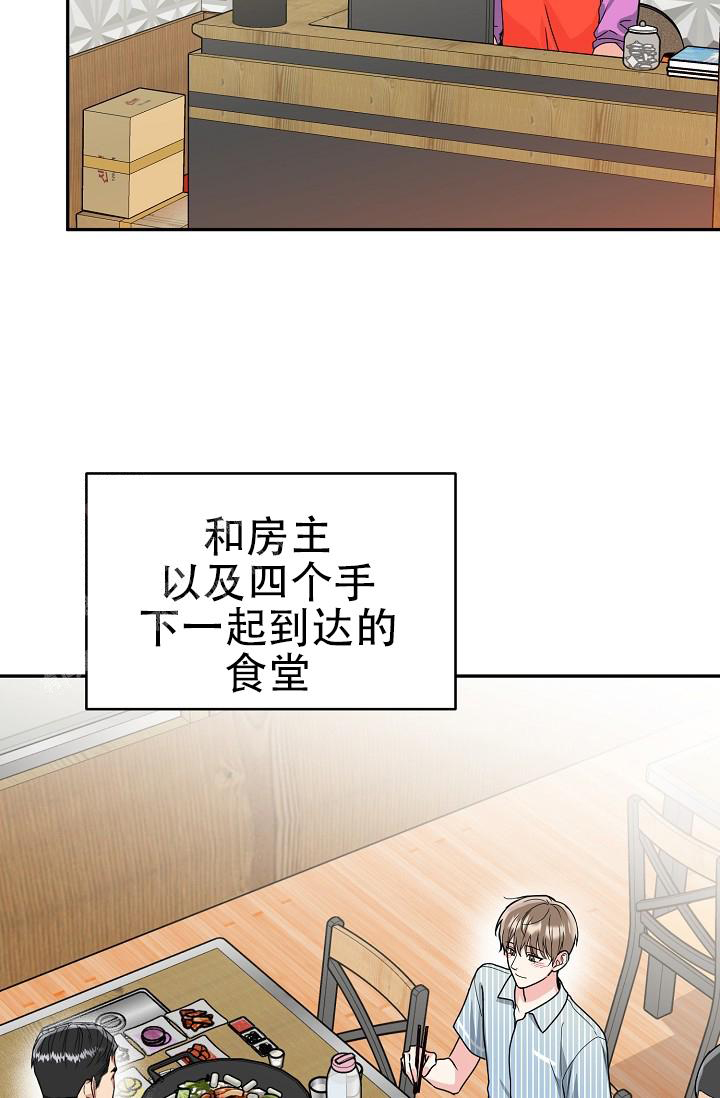 《 虎穴》漫画最新章节第11话免费下拉式在线观看章节第【30】张图片