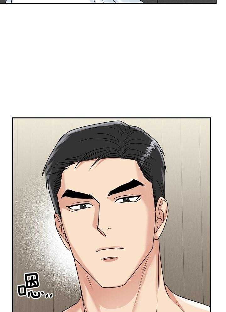 《 虎穴》漫画最新章节第13话免费下拉式在线观看章节第【51】张图片