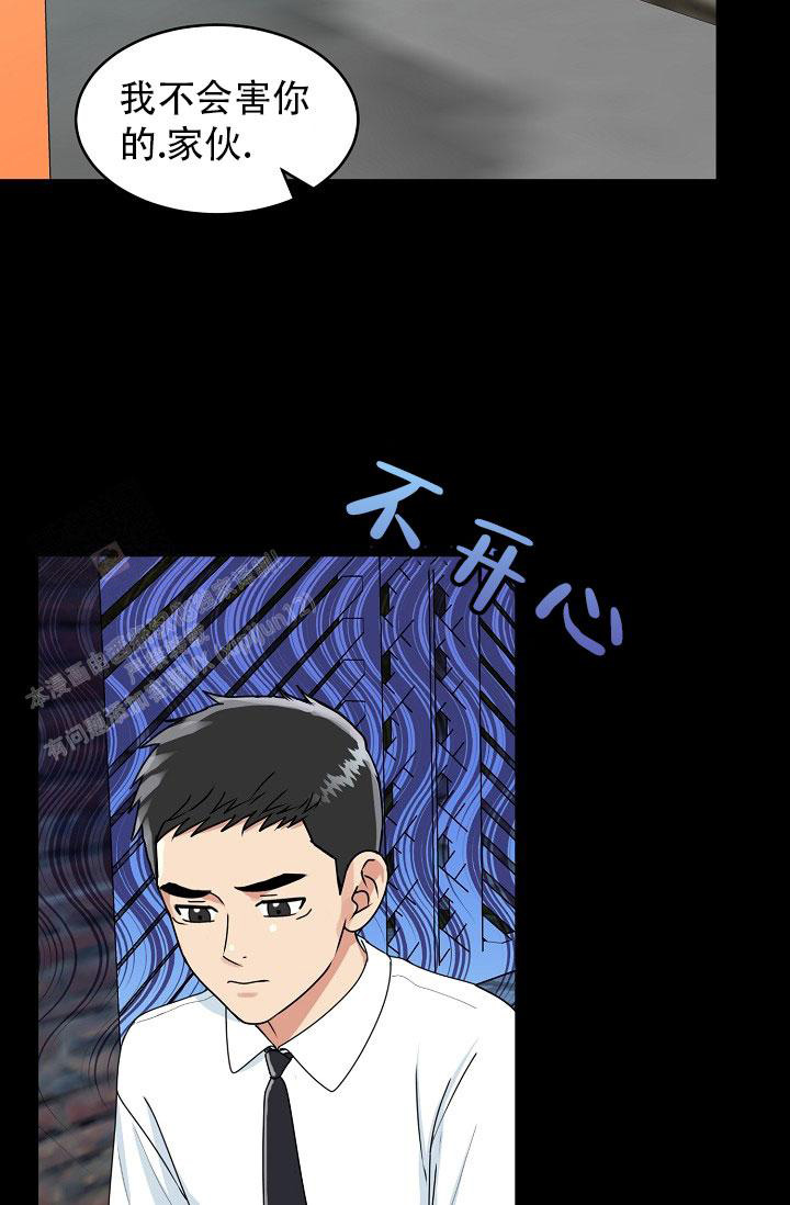 《 虎穴》漫画最新章节第24话免费下拉式在线观看章节第【40】张图片