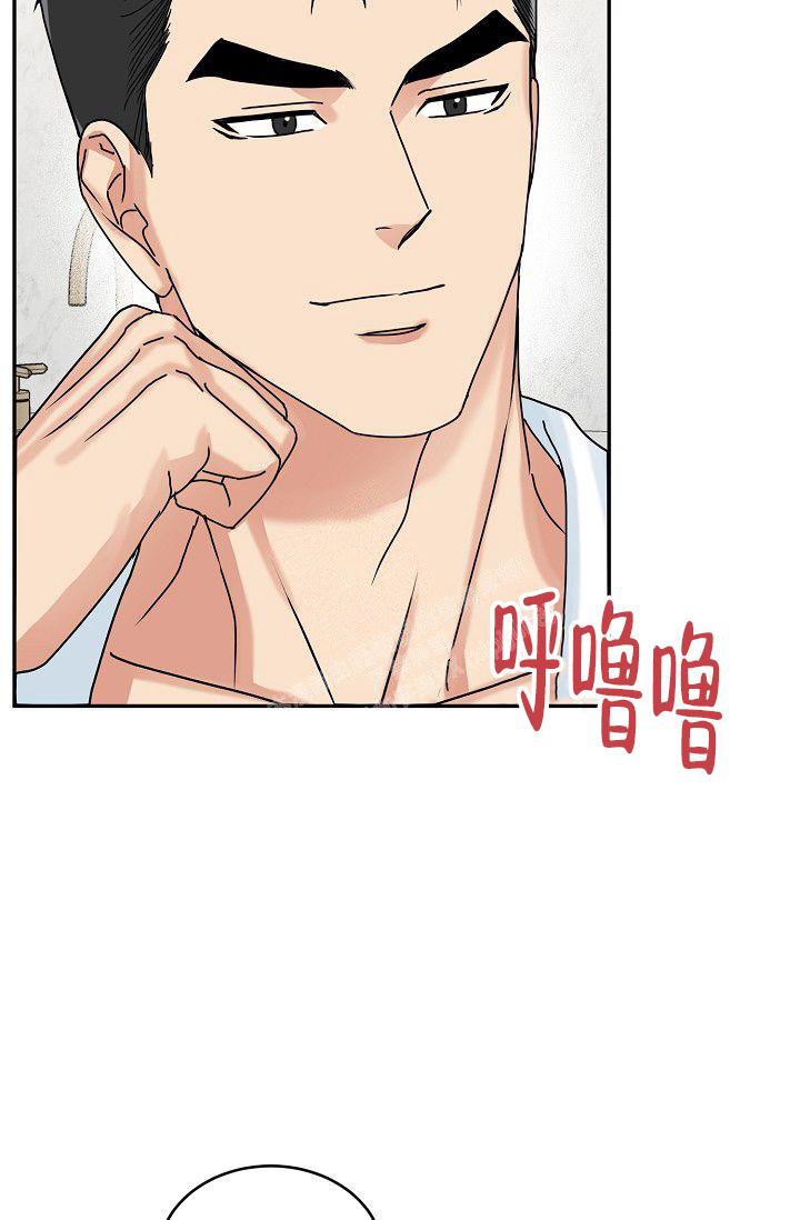 《 虎穴》漫画最新章节第8话免费下拉式在线观看章节第【33】张图片