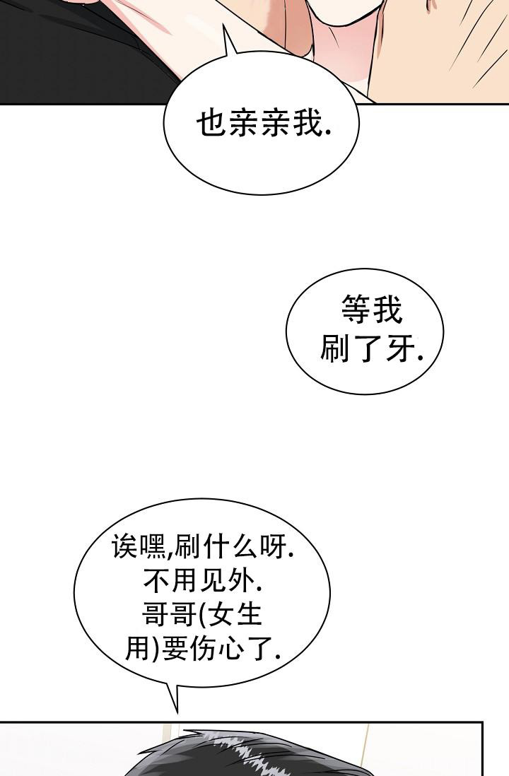 《 虎穴》漫画最新章节第27话免费下拉式在线观看章节第【36】张图片