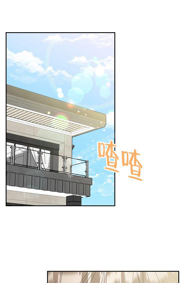 《 虎穴》漫画最新章节第9话免费下拉式在线观看章节第【1】张图片