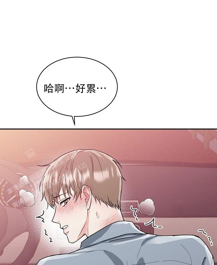《 虎穴》漫画最新章节第21话免费下拉式在线观看章节第【9】张图片