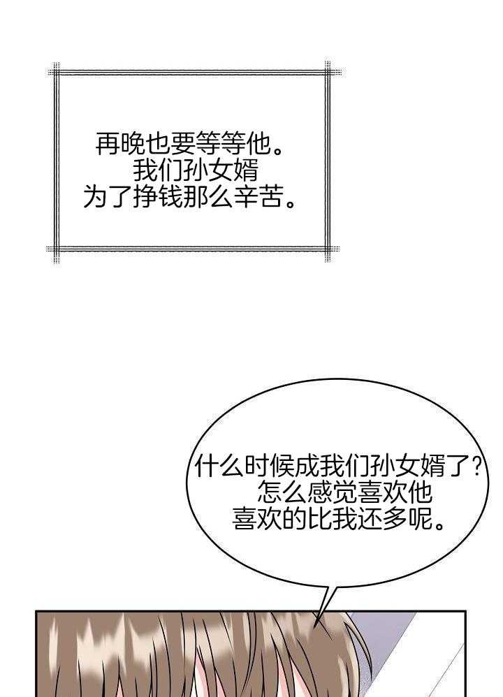 《 虎穴》漫画最新章节第15话免费下拉式在线观看章节第【27】张图片
