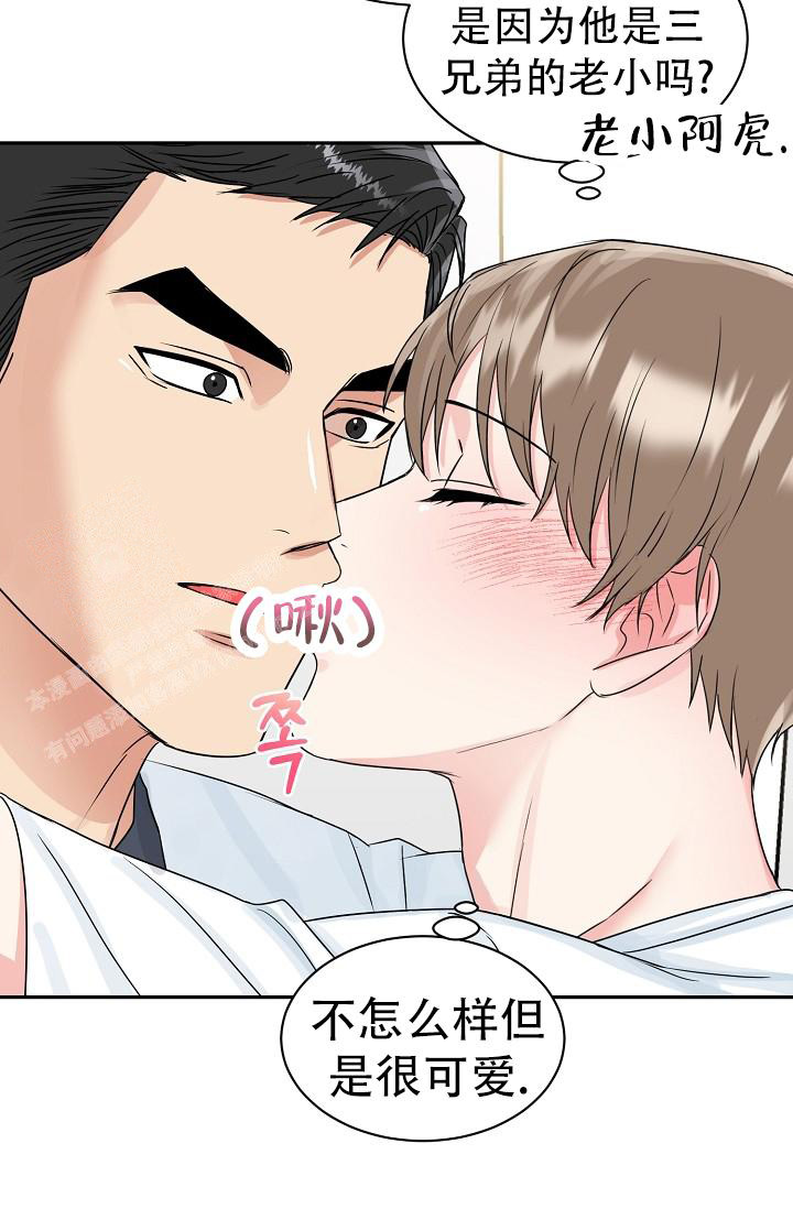 《 虎穴》漫画最新章节第27话免费下拉式在线观看章节第【34】张图片
