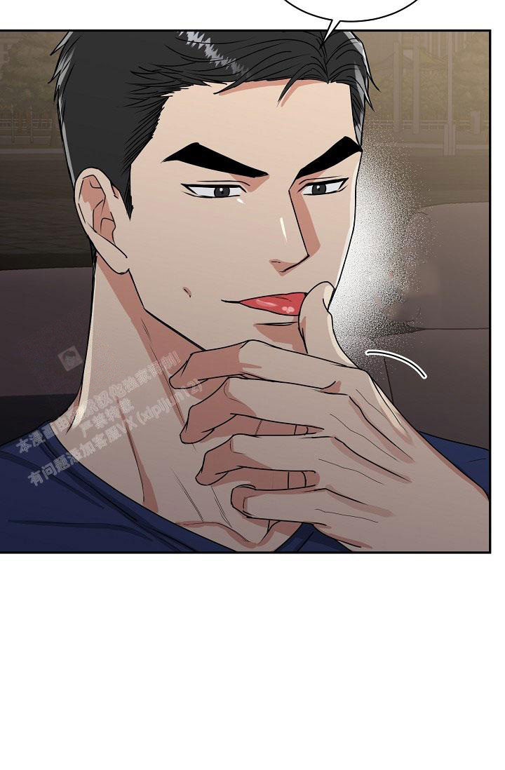 《 虎穴》漫画最新章节第21话免费下拉式在线观看章节第【18】张图片